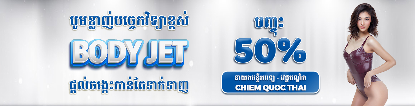 Banner hút mỡ Body JET giảm 50% - KM